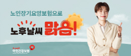 배너