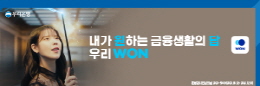 배너