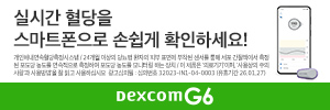 배너