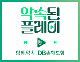 배너