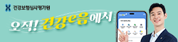 배너