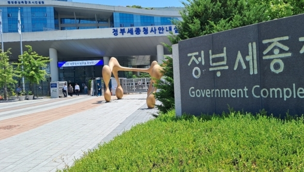 행안부, 재해위험지역 2800여개소 집중관리한다