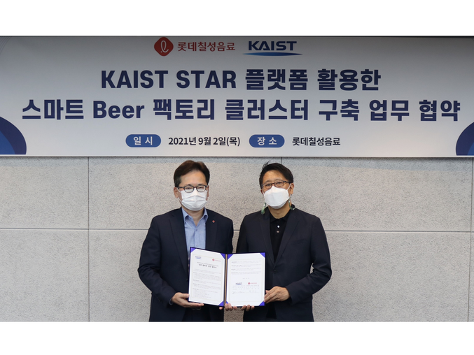 지난 2일 잠실에 위치한 롯데칠성음료 본사에서 롯데칠성음료 박윤기 대표이사(왼쪽), KAIST 공과대학장 이동만 교수(오른쪽) 등 관계자가 참석한 가운데 ‘스마트 비어 팩토리 클러스터’구축을 위한 업무 협약이 진행됐다. 사진ㅣ롯데칠성음료