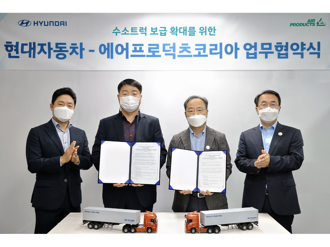유원하 현대차 국내사업본부장(왼쪽 두 번째), 김교영 에어프로덕츠 코리아 대표이사(왼쪽 세 번째) 등 주요 관계자들. 사진ㅣ현대차