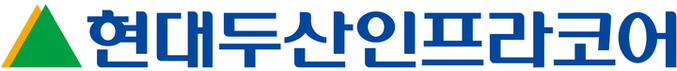 현대중공업그룹에 인수된 두산인프라코어가 16년만에 사명을 현대두산인프라코어로 변경해 새로 출발했다. 이미지 | 현대두산인프라코어 