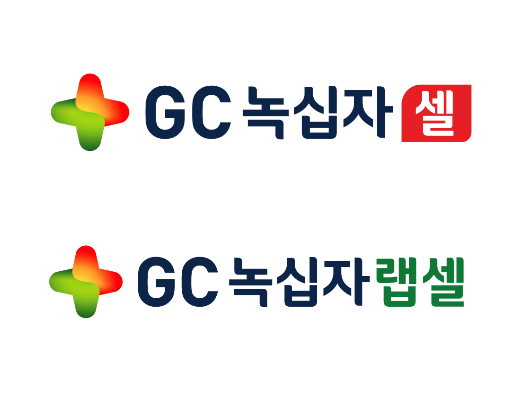 이미지ㅣGC녹십자랩셀