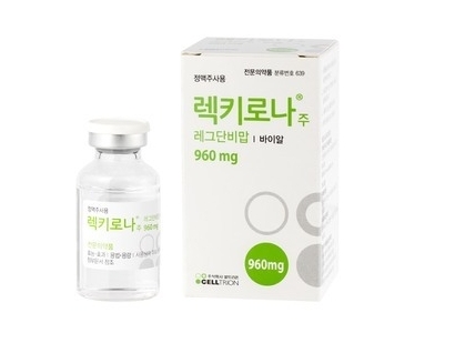 셀트리온이 개발한 신종 코로나바이러스 감염증(코로나19) 국산 항체치료제 '렉키로나주'. 셀트리온이 1일(현지시각) 유럽의약품청(EMA)에 정식 품목허가(MAA)를 신청했다. 사진 | 셀트리온 