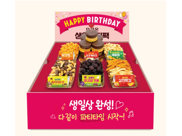 오리온이 과자 한 상자로 간편하게 생일파티를 즐길 수 있는 온라인 전용 '오리온#생일파티팩'을 출시했다. 사진ㅣ오리온