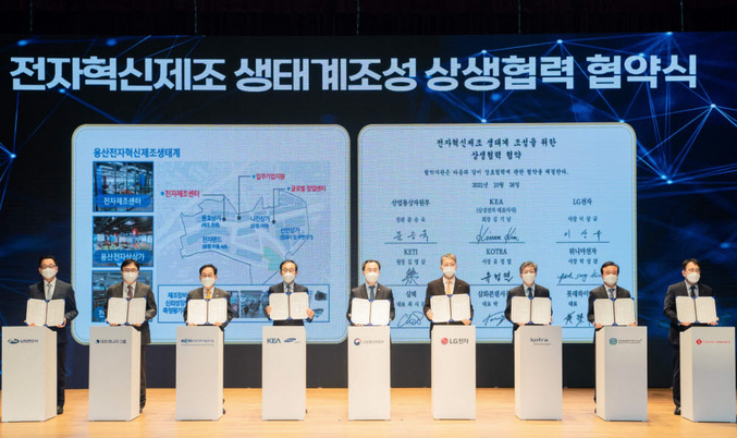 롯데하이마트가 전자혁신제조 생태계조성 상생협력 협약식에 참여하고, 혁신 아이디어가 있는 전자기업 공동 활용 플랫폼을 지원한다고 밝혔다. 사진ㅣ롯데하이마트