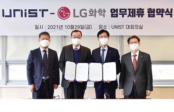 LG화학이 울산과학기술원과 신성장 동력 육성을 위한 지속가능성 관련 분야 공동연구 개발을 위한 업무협약을 체결했다. 가운데 왼쪽 유지영 LG화학 CTO 부사장과 가운데 오른쪽 이용훈 울산과학기술원 이용훈 총장이 기념촬영하는 모습. 사진ㅣLG화학