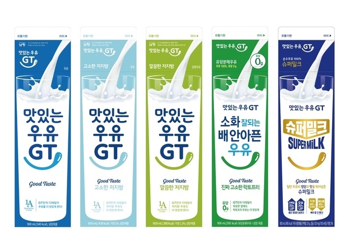 남양유업이 디테일한 우유 맛을 잡아낸 맛있는우유GT 5종을 리뉴얼 출시했다. 사진ㅣ남양유업