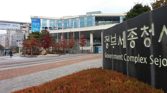 행정안전부는 생활 속 안전사고를 예방할 수 있도록 국립공원 탐방로 안전등급, 침수 위험 지역 및 범죄 예방 정보 등을 생활안전지도 홈페이지와 앱을 통해 추가 제공한다. 사진 ㅣ 정부세종청사.