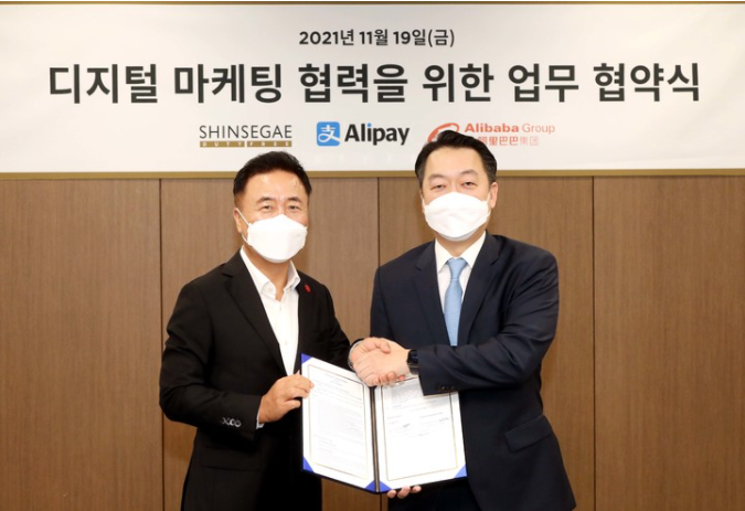 신세계면세점이 중국 전자 결제 서비스 '알리페이'와 함께 중국 온라인 시장 마케팅에 나선다. 유신열(왼쪽) 신세계디에프 대표이사와 정형권 알리페이코리아 사장이 디지털 마케팅 추진 협약을 체결하고 기념촬영을 하고 있다 사진ㅣ신세계면세점