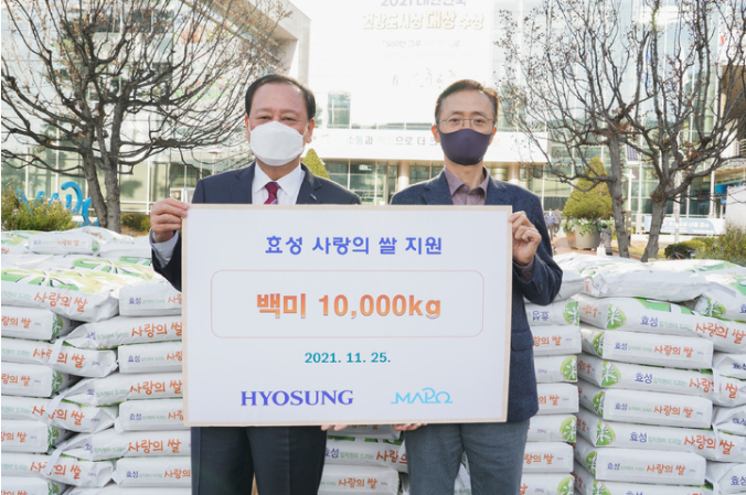 효성이 서울시 마포구 소외계층을 위해 200kg짜리 백미 500포대를 기부했다. 유동균(왼쪽) 마포구청장과 이정원 효성 커뮤니케이션실 전무가 ‘사랑의 쌀’ 전달식을 진행하고 있다. 사진ㅣ효성