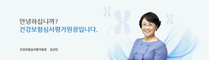 건강보험심사평가원(원장 김선민)은 지난 5년간 우리나라 암 진료 환자수는 꾸준히 증가했으나 최근 1년간 신규 암 진료 환자수가 3.0% 감소했다는 보고서를 냈다. 사진 ㅣ건강보험심사평가원