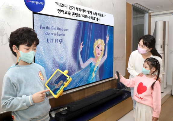 LG유플러스가 IPTV 영유아 전용 플랫폼 'U+아이들나라'서 디즈니 영어교육 콘텐츠 '디즈니 러닝'을 선보인다. 사진ㅣLGU유플러스 