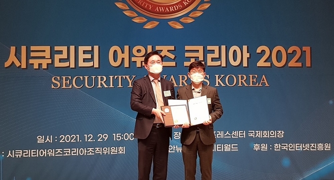 한미약품이 정보보호·보안 부문에서 경쟁력을 인정받아 한국 제약기업 최초로 시큐리티 어워즈에서 수상했다. 사진은 오른쪽부터 홍성환 한미약품 이사가 최정식 시큐리티어워즈코리아위원회 위원장과 함께 기념 촬영을 하는 모습. 사진ㅣ한미약품 