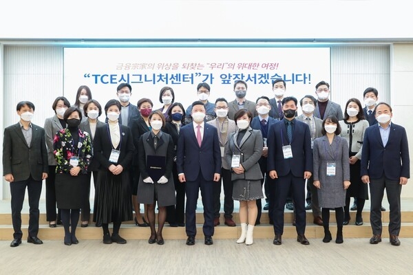 우리은행이 초고액 자산가를 대상으로 한 특화점포인 세 번째 TCE 시그니처센터를 오픈하고 수준 높은 자산관리 서비스를 선보인다고 밝혔다. 사진은 가운데 권광석 우리은행장과 임직원들이 기념촬영하는 모습. 사진ㅣ우리은행