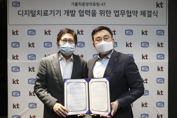KT가 가톨릭중앙의료원과 손잡고 디지털치료기기 공동 개발 업무협약을 체결했다. 사진은 오른쪽부터 송재호 KT AI.DX융합사업부문 부사장과 김대진 가톨릭중앙의료원 정보융합진흥원 원장이 기념촬영하는 모습. 사진ㅣKT