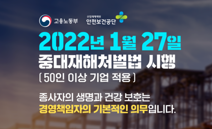 이미지 | 고용노동부