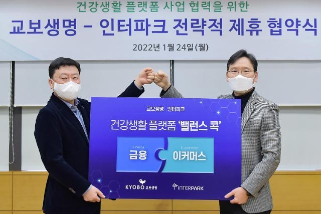 교보생명이 인터파크와 개인 맞춤형 건강증진 구독서비스 개발을 위해 전략적제휴를 체결했다. 사진은 편정범 교보생명 대표이사 사장(왼쪽)과 김양선 인터파크 부사장이 기념촬영하는 모습. 사진 | 교보생명