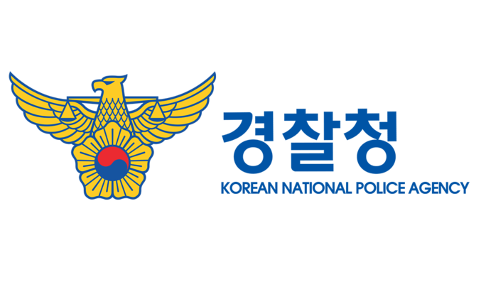 경찰은 오는 27일부터 시행되는 중대재해처벌법에 맞춰 전문수사팀을 전국으로 확대하고, 교육하는 등 중대재해법에 대비하고 있다고 밝혔다. 사진ㅣ경찰청