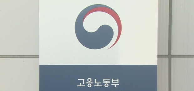 중대재해처벌법과 관계없이 사고는 계속되고 있다. 사고를 미연해 방지하고, 산업현장 안전을 위한 조치로 이 법이 시행됐지만, 사고는 줄지 않고 여전히 계속되고있다. 사진 ㅣ 고용노동부