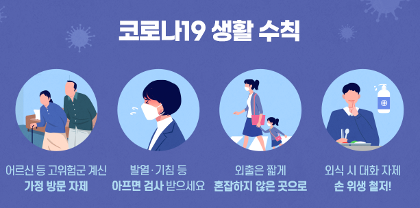 집에서 치료해도 불안하지 않도록, 국가가 나를 지켜주고 있다는 믿음을 가질 수 있도록 방역당국은 철저히 대비해야 한다. 응급상황 시 의료진 도움을 신속히 받을 수 있도록 방역 체계를 완비해야 한다, 사진 ㅣ 질병관리청