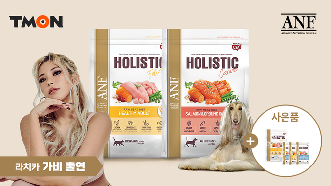 티몬이 라치카 '가비'와 손잡고 반려동물 관련 파트너사와 함께 유기동물 후원 캠페인인 따스한 동행을 진행한다. 사진ㅣ티몬