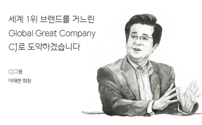 CJ그룹(사진, 이재현 회장이 경북 울진과 강원 삼척 등에서 22년만에 최악의 산불 피해를 입은 주민 구호와 복구를 돕기 위해 전국재해구호협회에 성금 5억원을 전달했다. 사진 | CJ그룹 