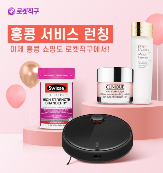 쿠팡이 로켓직구 서비스를 홍콩으로 확대한다. 사진 | 쿠팡
