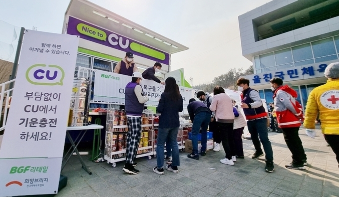  BGF리테일(대표이사 이건준)이 10일 경북 울진의 산불 피해 구호 지원을 위해 이동형 편의점을 긴급 파견, 이재민을 도왔다. 사진 ㅣ BGF레테일 CU
