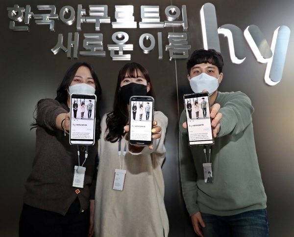 hy의 사내봉사단이 '건강 걷기 챌린지'를 진행해 팬데믹 상황에서도 비대면으로 봉사활동을 진행하고 있다. 사진ㅣhy