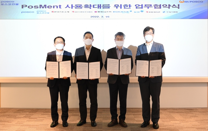 포스코건설이 탄소저감 시멘트 사용을 확대해, 친환경 아파트 건설을 진행한다. 사진은 왼쪽부터 이원종 포스코건설 구매계약실장, 최재호 유진기업 부사장, 박홍은 한국기초소재 대표이사, 박현 포스코 환경기획실장이 기념촬영하는 모습. 사진ㅣ포스코건설