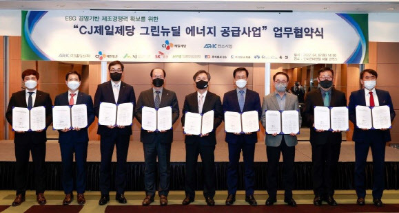 김근영 CJ제일제당 식품생산지원실장(부사장·왼쪽에서 네번째)이 지난 7일 서울 강남구 인터콘티넨탈호텔 코엑스에서 아크컨소시엄 참여사 관계자들과 ‘CJ제일제당 그린뉴딜 에너지 공급사업 협약’을 체결했다. 사진 ㅣ CJ제일제당