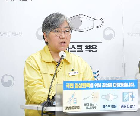  질병관리청(청장 정은경, 사진)은 올해 첫 비브리오패혈증 확진 환자가발생했다고 28일 발표했다. 이에따라 비브리오패혈증 예방을 위해 각별한 주의를 당부했다. 사진 ㅣ 질병관리층