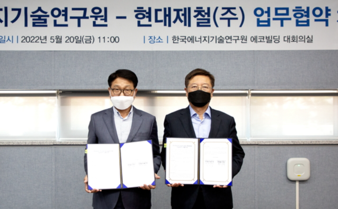 현대제철이 20일 대전 한국에너지기술연구원에서 ‘CCUS(탄소포집·활용 저장 기술), 수소 생산 및 에너지 효율 향상 기술 협력을 위한 탄소중립 업무협약(MOU)’을 체결한 가운데 안동일(왼쪽) 현대제철 사장과 김종남 한국에너지기술연구원 원장이 기념촬영을 하고 있다. 사진 | 현대제철 