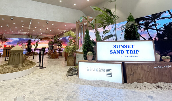 LG유플러스는 부산 해운대구와 지역 경제 활성화를 위해 서울 강남에 위치한 ‘일상비일상의틈’(이하 틈)에서 해운대 모래축제를 재현하고 이벤트를 진행한다. 사진 | LG유플러스