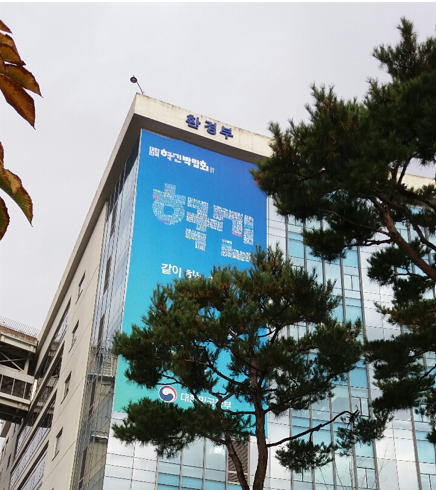 환경부는 오는 21일부터 본격적으로 시작되는 홍수에 대비, 17일 서울 서초구 한강홍수통제소에서 '풍수해(태풍·호우) 재난대응 모의훈련'을 실시했다. 사진 ㅣ 환경부