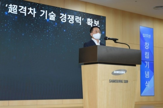 최윤호 삼성SDI 사장이 1일 삼성SDI 기흥사업장에서 열린 52주년 기념식 행사에서 임직원에서 초격차 기술경쟁력의 중요성을 강조했다. 사진 ㅣ 삼성 SDI