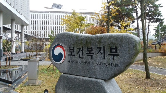 보건복지부는 아픈 근로자들의 쉼과 소득 보장을 위한 상병수당 시범사업을 서울 종로구, 경기 부천시, 충남 천안시, 경북 포항시, 경남 창원시, 전남 순천시 등 6개 지역에서 4일부터 시행한다고 밝혔다. 사진 ㅣ 보건복지부