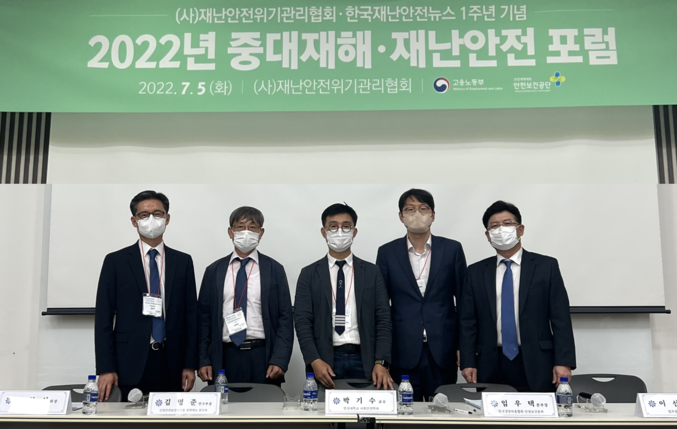 한국재난안전뉴스가 (사)재난안전위기관리협회와 함께 1주년을 맞아 5일(화) 오후 경기도 일산 킨텍스 2전시관 301호에서 개최한 ‘2022년 중대재해·재난안전 포럼’에서 발표자와 토론자가 기념촬영을 하고 있다. 사진 왼쪽부터 김찬석 재난안전위기관리협회 회장(청주대 교수), 김명준 산업안전보건연구원 정책제도연구부장, 박기수 한성대 사회안전학과 특임교수, 임우택 한국경영자총협회 안전보건본부장, 이선희 법무법인 클라스 파트너변호사. 사진 | 재난안전위기관리협회