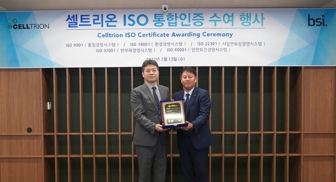 셀트리온이 글로벌 사업 경쟁력 강화를 위해 국제표준화기구(ISO)가 제정한 다수의 국제표준 인증을 획득했다. 사진은 오른쪽부터 신민철 셀트리온 관리부문장(우)과 임성환 BSI(영국왕립표준협회)코리아 대표이사가 수여식 후 기념촬영하는 모습. 사진 | 셀트리온