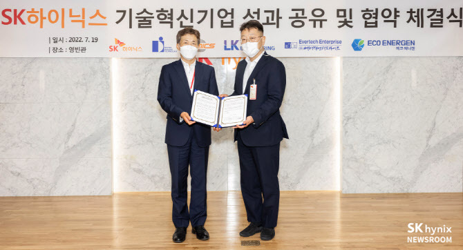 SK하이닉스가 ‘디아이티’를 6기 기술혁신 기업으로 선정, 동반성장을 위한 기반을 마련하고 중장기적 기술혁 확보에 나선다. 사진은 곽노정 SK하이닉스 대표이사 사장(왼쪽)과 박종철 디아이티(주) 대표가 협약식 후 기념촬영하는 모습. 사진 | SK하이닉스 뉴스룸