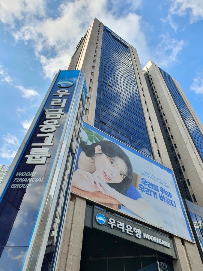우리은행(은행장 이원덕)은 ‘우리WON뱅킹’에서 전문직 종사자들의 자격증을 전자화해 발급·활용할 수 있는 ‘디지털 자격증명 전자지갑’서비스를 시행한다고 22일 밝혔다. 사진 ㅣ 우리은행