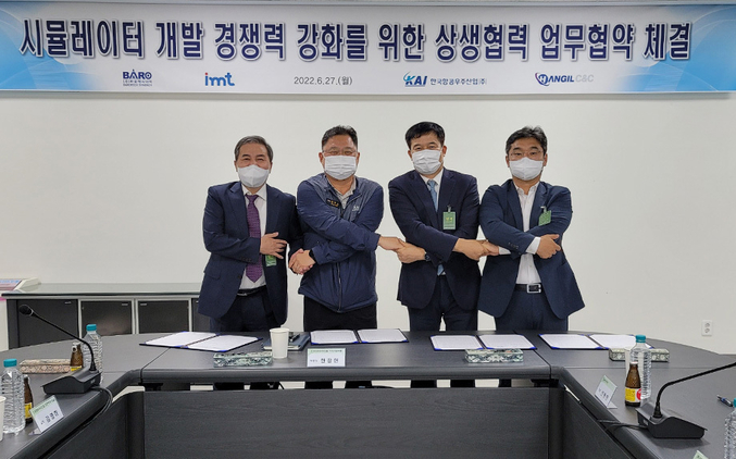 한국항공우주산업이 지난 27일 훈련체계 전문업체인 한길C&C, 바로텍시너지, ㈜아이엠티에 자체 개발한 영상시스템 표준플랫폼을 공급하고 안정적인 기술지원을제공하는 상생협력 업무협약을 체결한 가운데, 참석자들이 기념촬영을 하고 있다. 