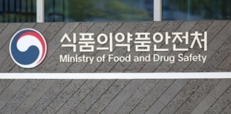 식품의약품안전처(처장 오유경)는 스피루리나 등 기능성 원료 7종에 대해 ‘섭취 시 주의사항’ 추가 등을 주요 내용으로 하는 「건강기능식품의 기준 및 규격」 개정안을 16일 행정예고했다. 사진 ㅣ 식품의약품안전처