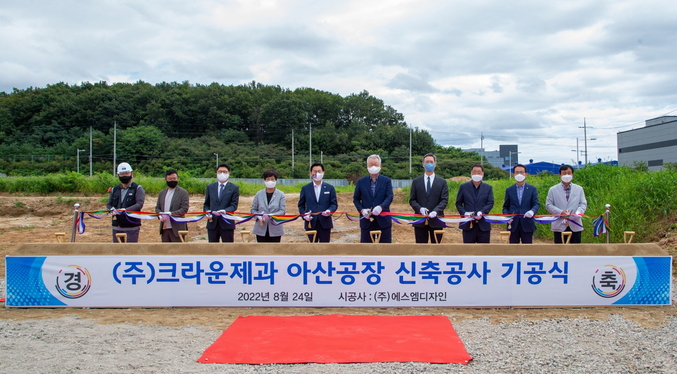 24일 크라운제과 아산신공장 기공식에서 테이프 커팅을 하는 윤영달 크라운해태제과 회장(우측 5번째), 윤석빈 크라운제과 대표이사(우측 4번째), 박경귀 아산 시장(우측 6번째), 김희영 아산시의회 의장(우측 7번째). 사진 ㅣ 크라운제과