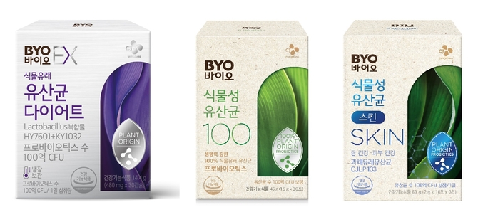  CJ웰케어는 ‘BYO 유산균(바이오)’이 출시 후 누적 매출 2500억원을 돌파했다고 31일 밝혔다. 사진 ㅣ CJ웰케어