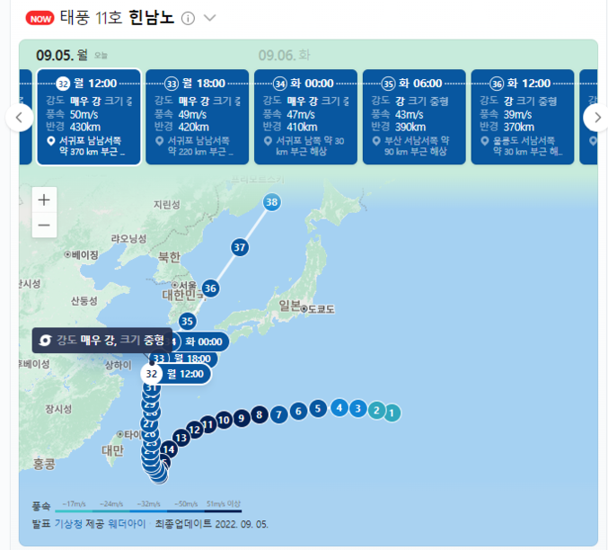 자료 ㅣ 기상청